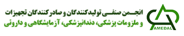حمایت وزارت بهداشت از تولید کنندگان واقعی/ نیاز سایر کشورها به تولید کالای ایرانی